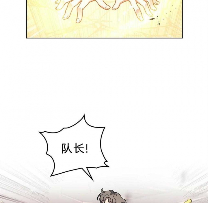 《太阳的痕迹》漫画最新章节第31话免费下拉式在线观看章节第【54】张图片