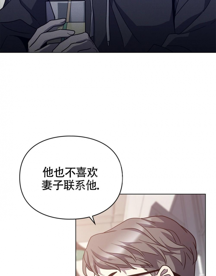 《太阳的痕迹》漫画最新章节第7话免费下拉式在线观看章节第【46】张图片