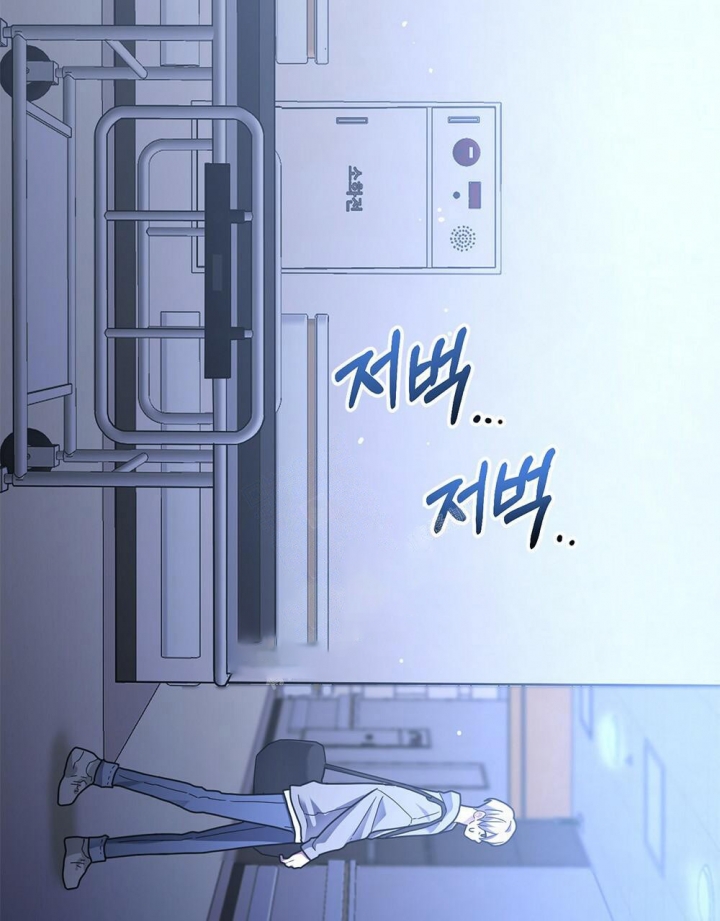 《太阳的痕迹》漫画最新章节第15话免费下拉式在线观看章节第【14】张图片