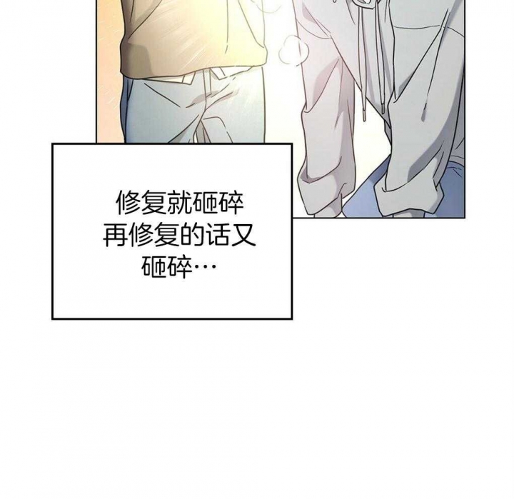 《太阳的痕迹》漫画最新章节第20话免费下拉式在线观看章节第【39】张图片