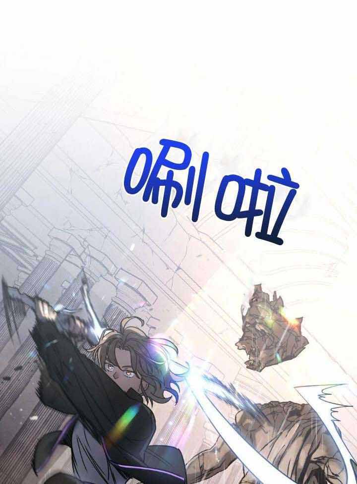 《太阳的痕迹》漫画最新章节第69话免费下拉式在线观看章节第【28】张图片