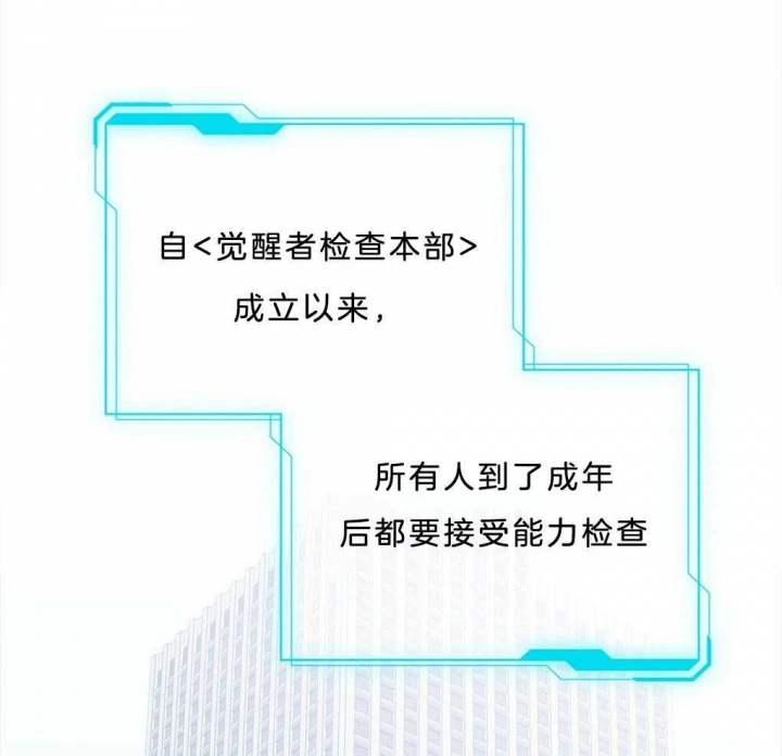 《太阳的痕迹》漫画最新章节第37话免费下拉式在线观看章节第【22】张图片