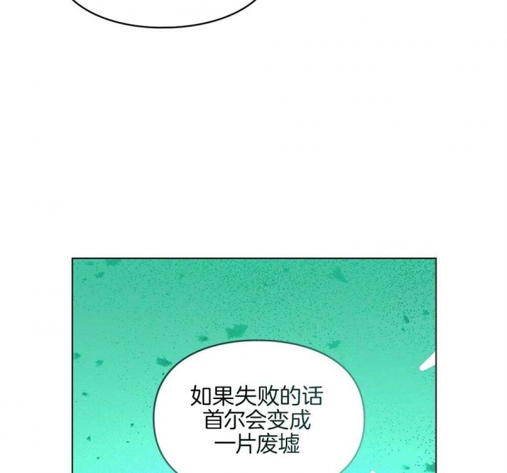 《太阳的痕迹》漫画最新章节第24话免费下拉式在线观看章节第【6】张图片