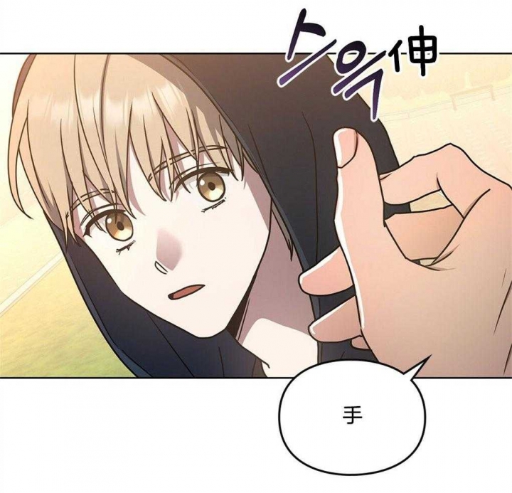 《太阳的痕迹》漫画最新章节第45话免费下拉式在线观看章节第【41】张图片