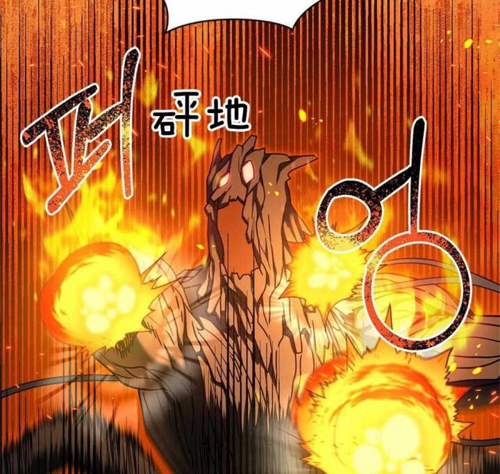 《太阳的痕迹》漫画最新章节第31话免费下拉式在线观看章节第【47】张图片