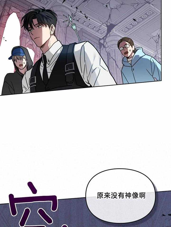 《太阳的痕迹》漫画最新章节第53话免费下拉式在线观看章节第【24】张图片
