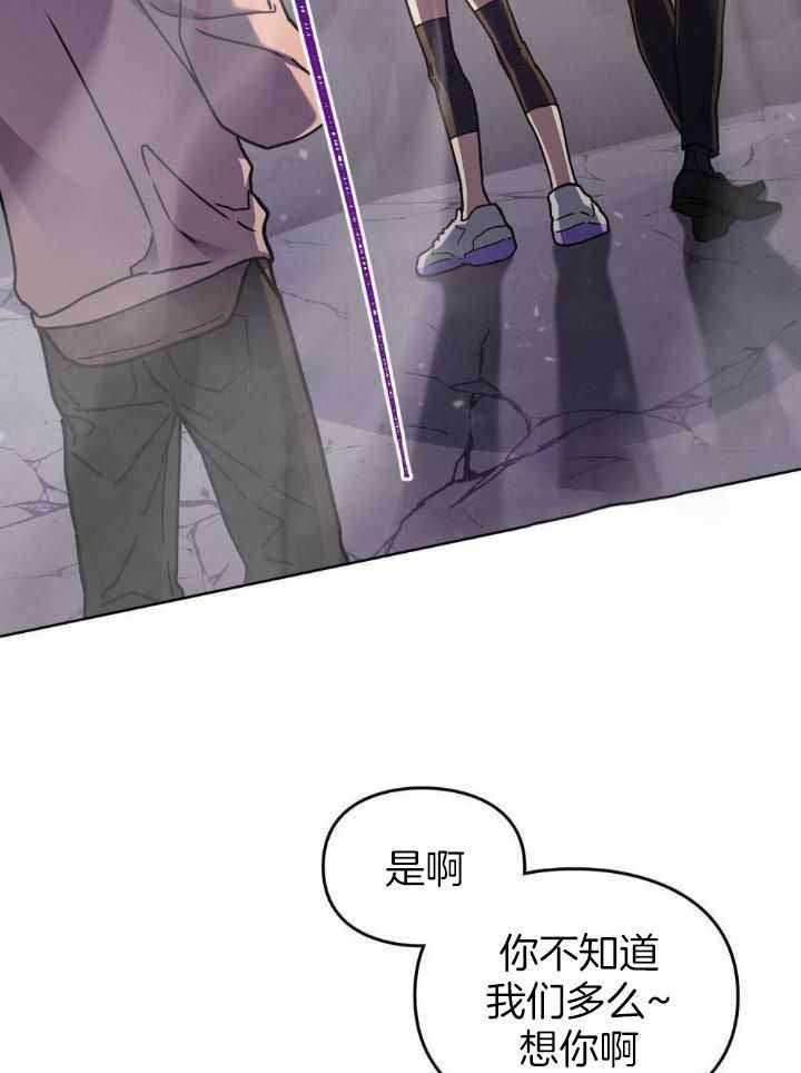 《太阳的痕迹》漫画最新章节第68话免费下拉式在线观看章节第【21】张图片