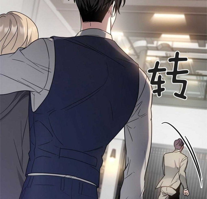 《太阳的痕迹》漫画最新章节第24话免费下拉式在线观看章节第【44】张图片