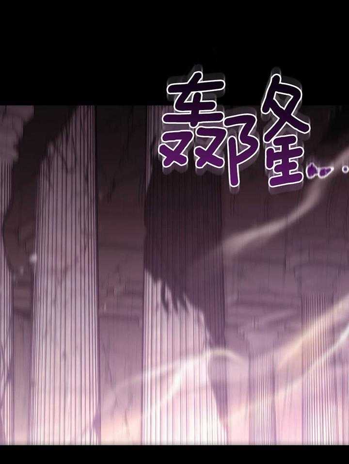 《太阳的痕迹》漫画最新章节第53话免费下拉式在线观看章节第【32】张图片