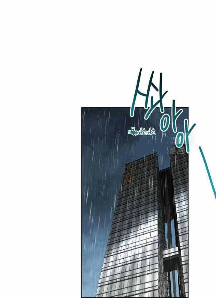 《太阳的痕迹》漫画最新章节第66话免费下拉式在线观看章节第【9】张图片