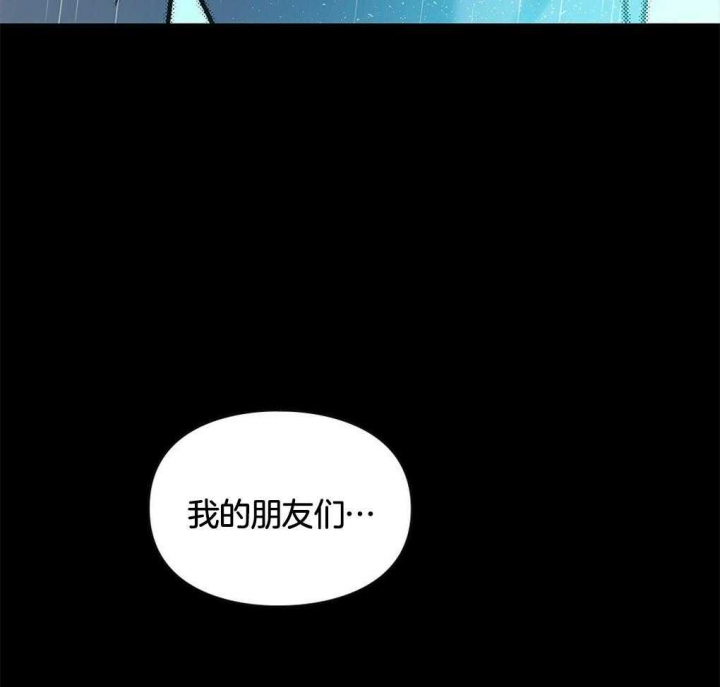 《太阳的痕迹》漫画最新章节第43话免费下拉式在线观看章节第【16】张图片