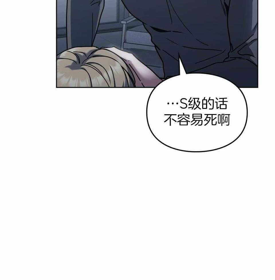 《太阳的痕迹》漫画最新章节第62话免费下拉式在线观看章节第【29】张图片