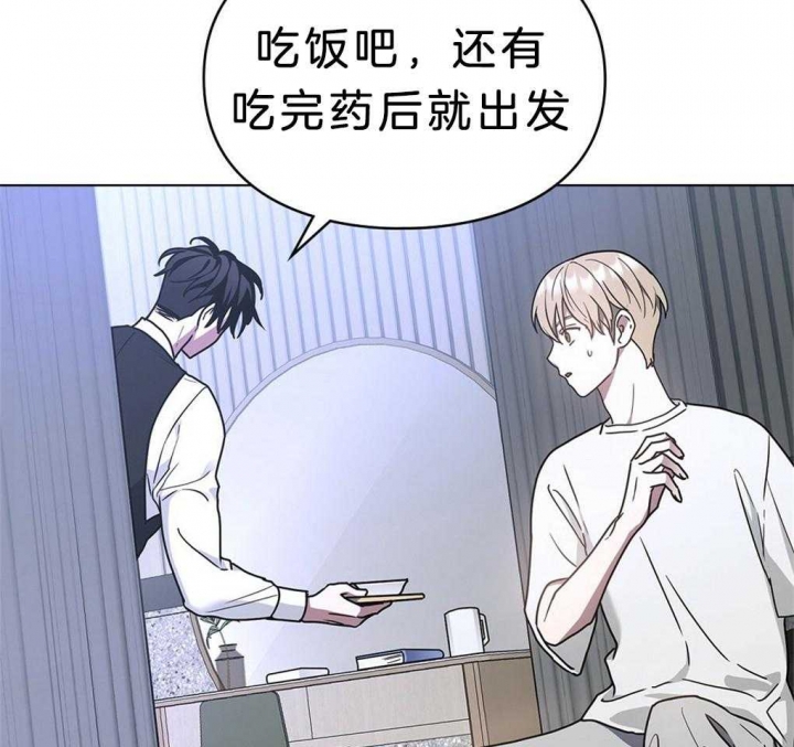 《太阳的痕迹》漫画最新章节第35话免费下拉式在线观看章节第【9】张图片