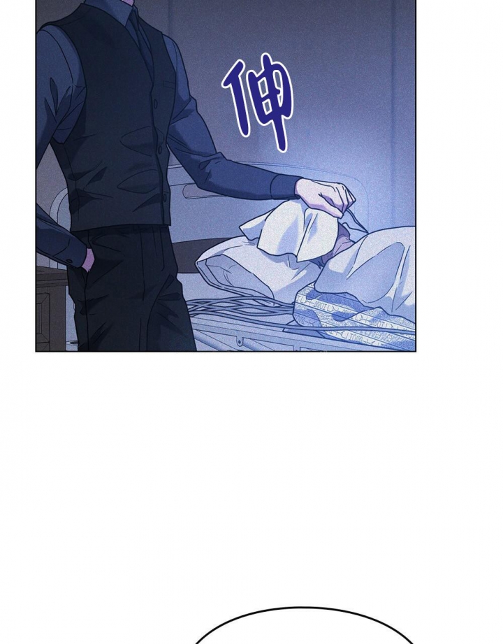 《太阳的痕迹》漫画最新章节第16话免费下拉式在线观看章节第【44】张图片