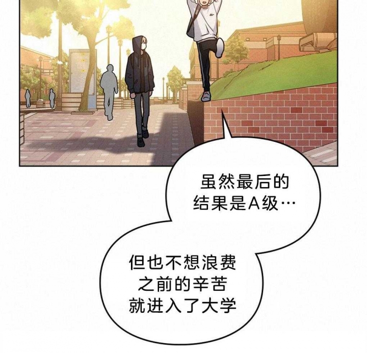 《太阳的痕迹》漫画最新章节第44话免费下拉式在线观看章节第【78】张图片