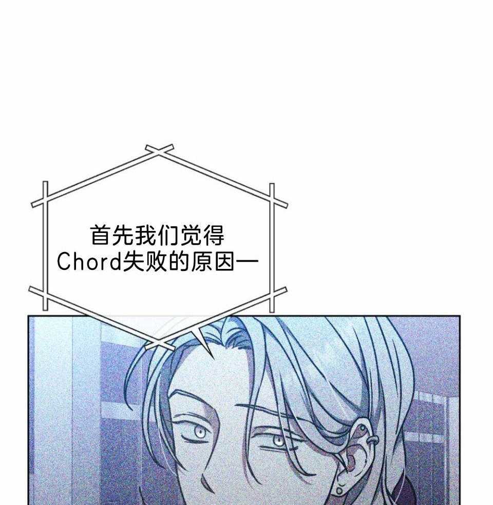 《太阳的痕迹》漫画最新章节第58话免费下拉式在线观看章节第【5】张图片