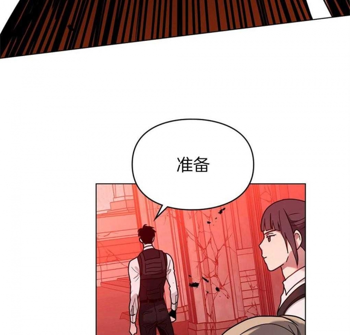 《太阳的痕迹》漫画最新章节第30话免费下拉式在线观看章节第【11】张图片