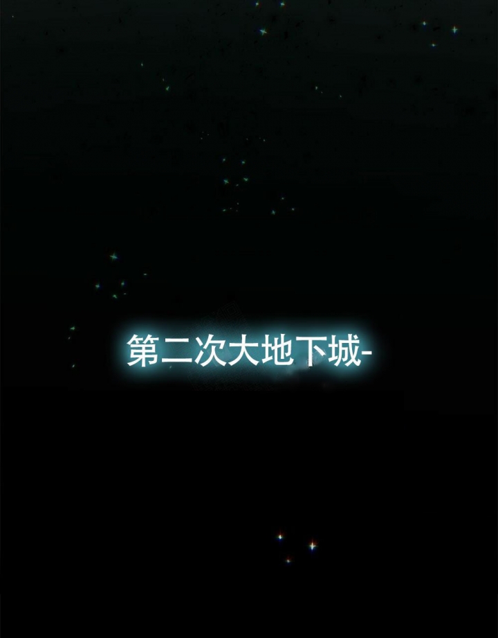 《太阳的痕迹》漫画最新章节第9话免费下拉式在线观看章节第【15】张图片