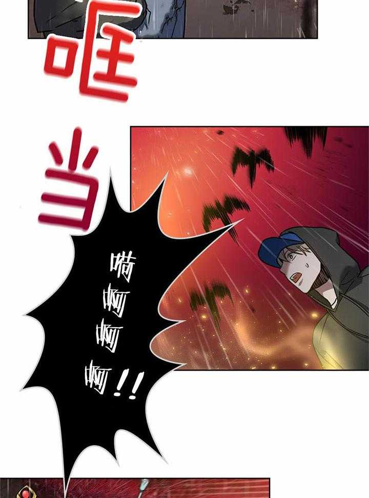 《太阳的痕迹》漫画最新章节第52话免费下拉式在线观看章节第【7】张图片