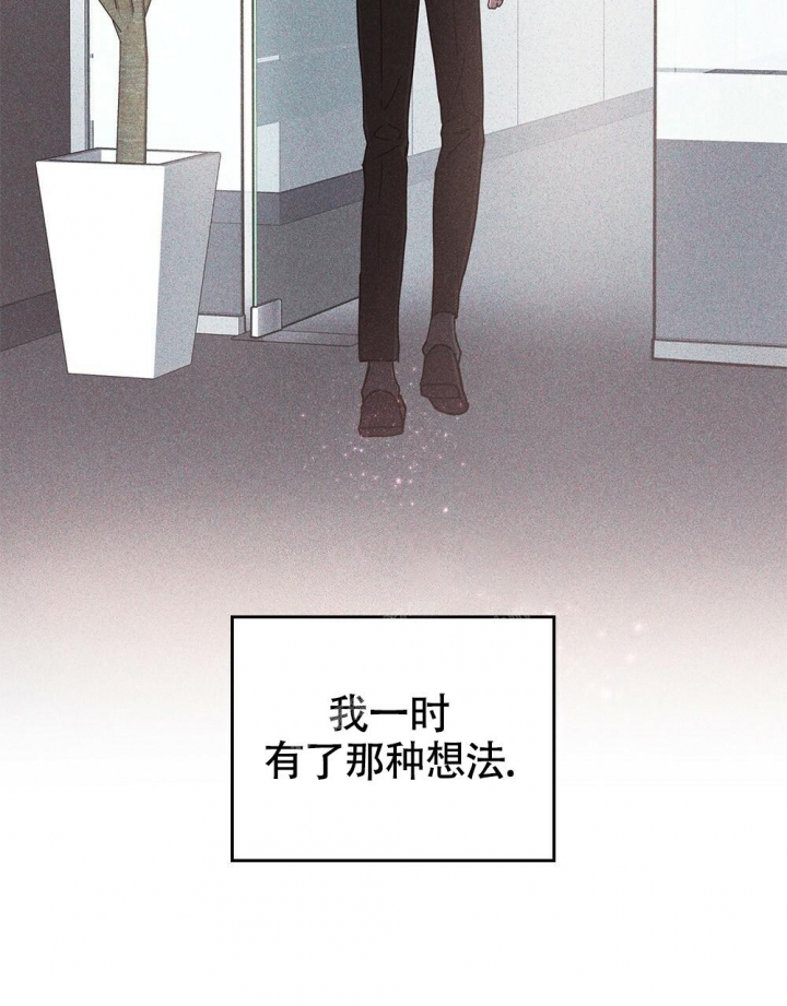《太阳的痕迹》漫画最新章节第14话免费下拉式在线观看章节第【45】张图片