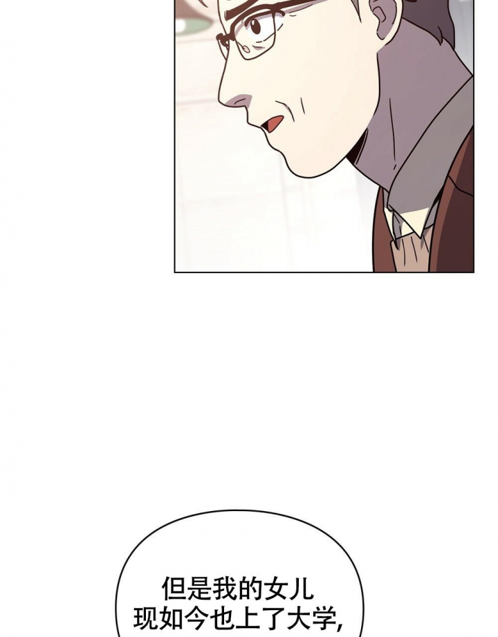 《太阳的痕迹》漫画最新章节第7话免费下拉式在线观看章节第【47】张图片