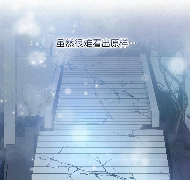 《太阳的痕迹》漫画最新章节第26话免费下拉式在线观看章节第【55】张图片