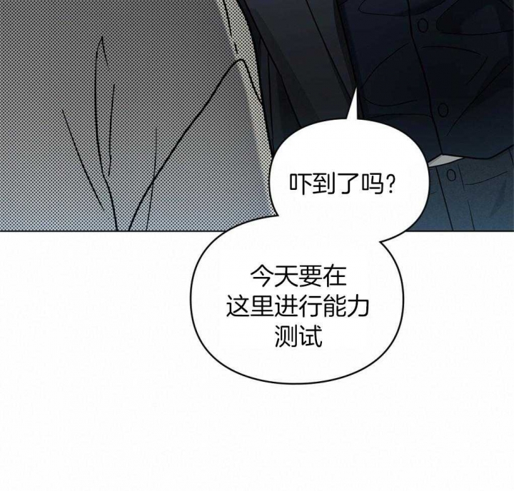 《太阳的痕迹》漫画最新章节第19话免费下拉式在线观看章节第【21】张图片
