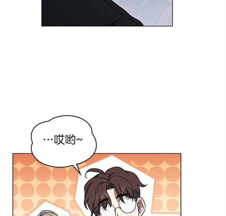 《太阳的痕迹》漫画最新章节第19话免费下拉式在线观看章节第【26】张图片