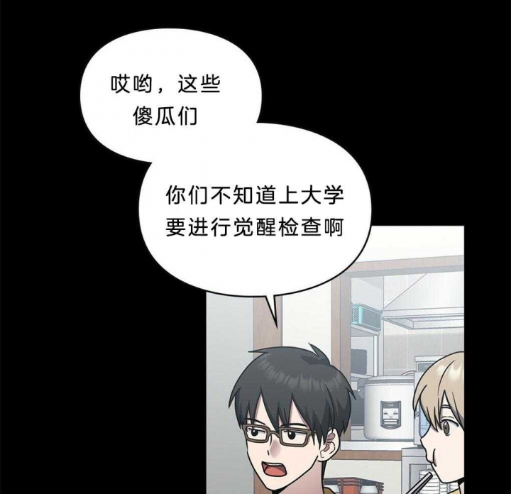 《太阳的痕迹》漫画最新章节第37话免费下拉式在线观看章节第【20】张图片