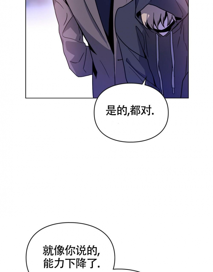 《太阳的痕迹》漫画最新章节第5话免费下拉式在线观看章节第【19】张图片