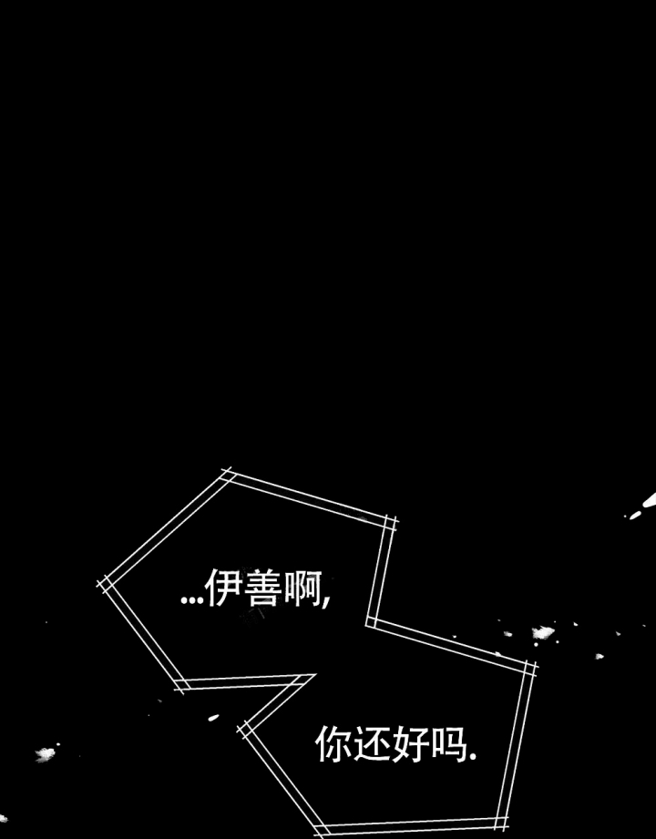 《太阳的痕迹》漫画最新章节第7话免费下拉式在线观看章节第【1】张图片