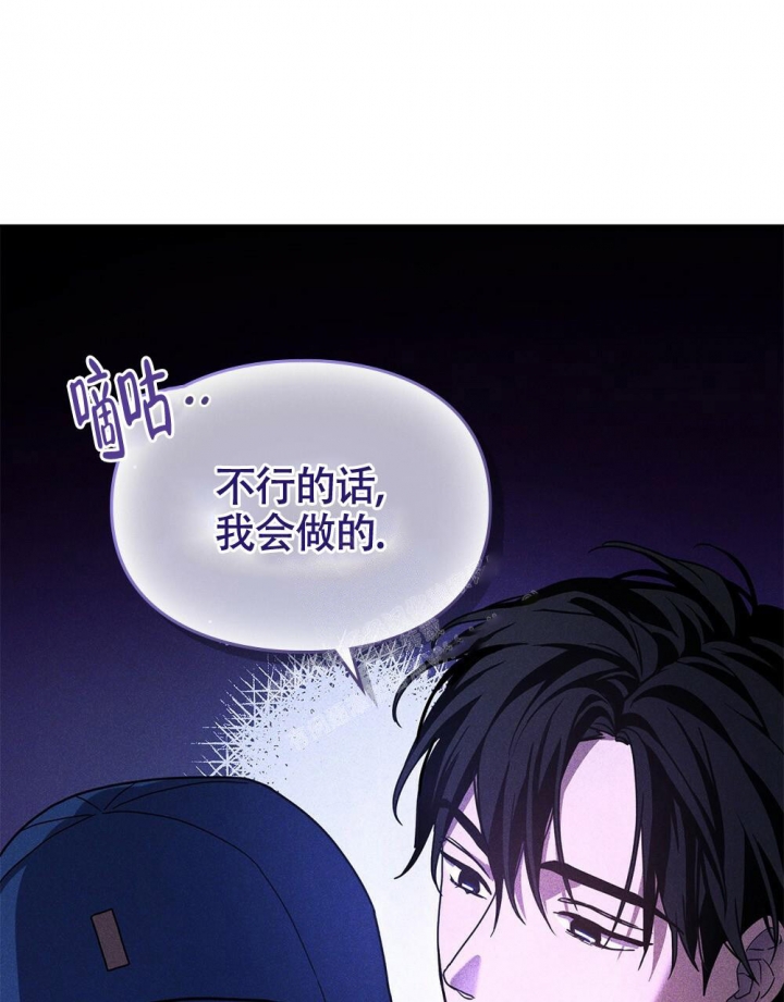 《太阳的痕迹》漫画最新章节第14话免费下拉式在线观看章节第【14】张图片