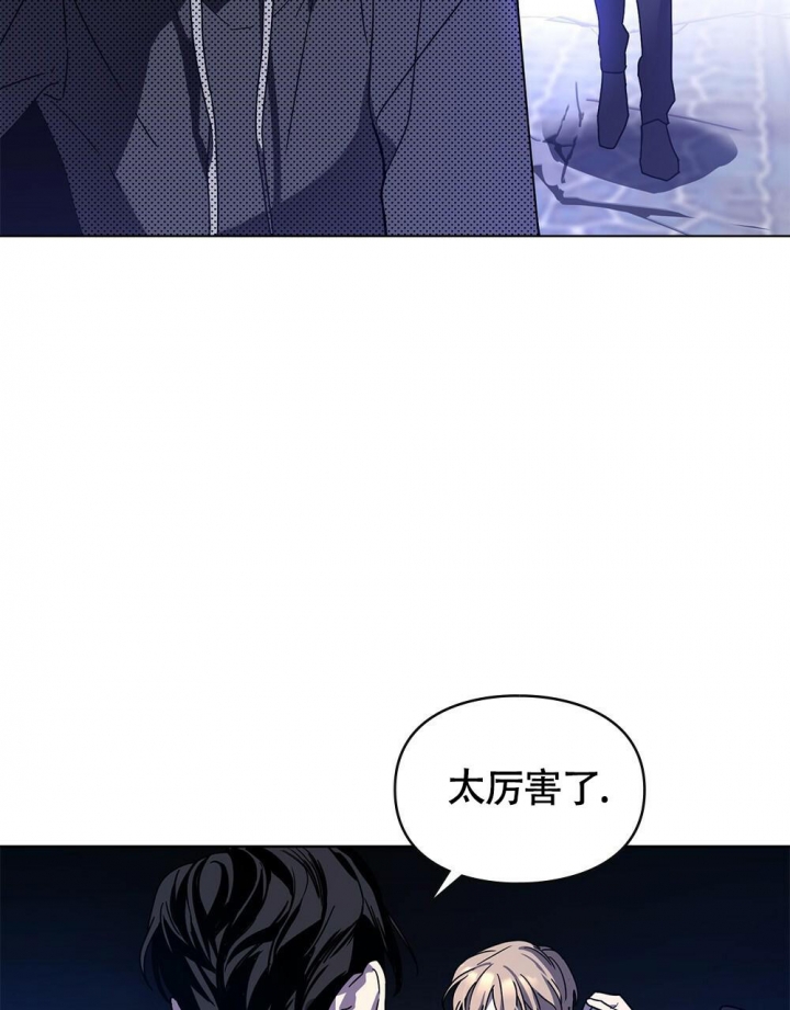 《太阳的痕迹》漫画最新章节第4话免费下拉式在线观看章节第【30】张图片