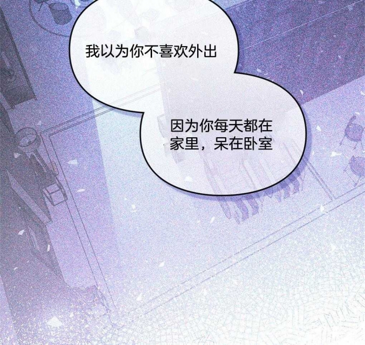 《太阳的痕迹》漫画最新章节第46话免费下拉式在线观看章节第【10】张图片