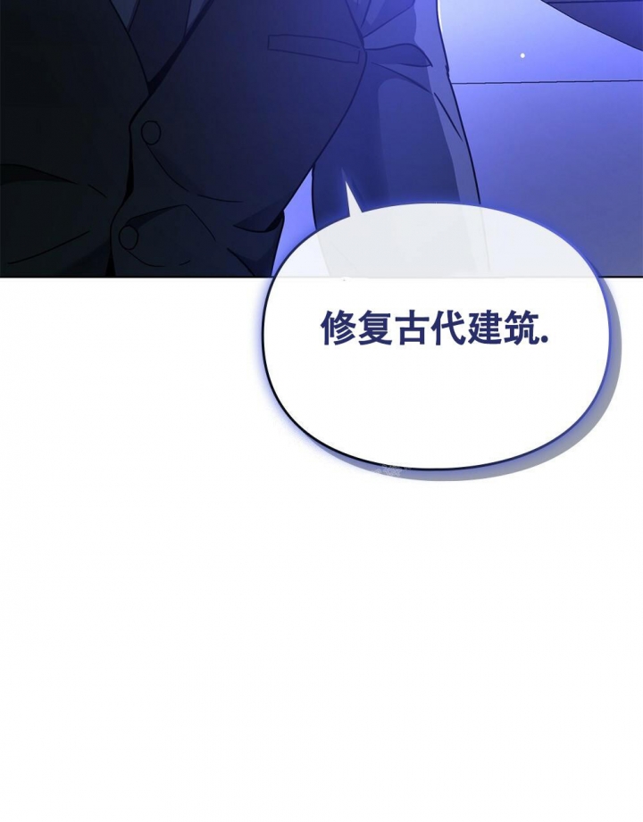 《太阳的痕迹》漫画最新章节第13话免费下拉式在线观看章节第【8】张图片