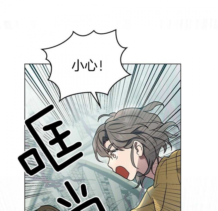 《太阳的痕迹》漫画最新章节第27话免费下拉式在线观看章节第【49】张图片