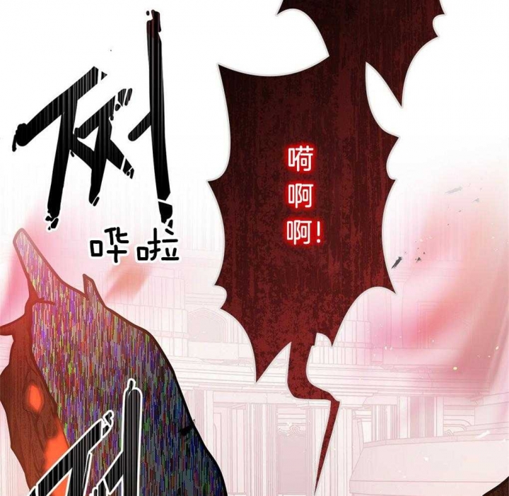 《太阳的痕迹》漫画最新章节第31话免费下拉式在线观看章节第【77】张图片