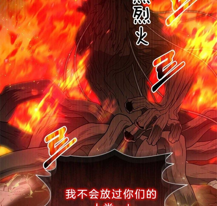 《太阳的痕迹》漫画最新章节第31话免费下拉式在线观看章节第【50】张图片