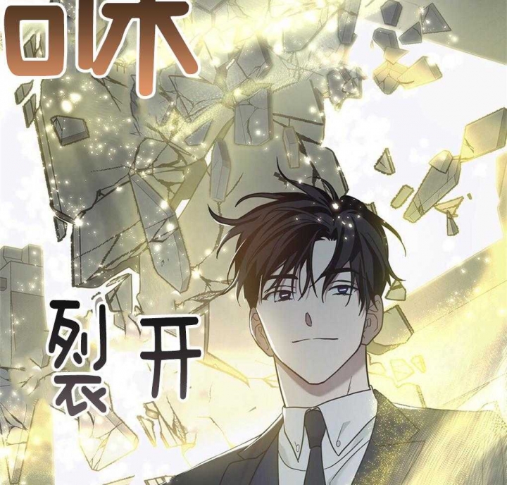 《太阳的痕迹》漫画最新章节第21话免费下拉式在线观看章节第【47】张图片