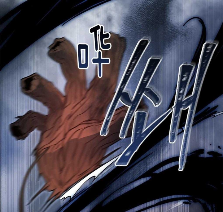 《太阳的痕迹》漫画最新章节第30话免费下拉式在线观看章节第【37】张图片