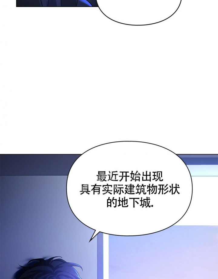 《太阳的痕迹》漫画最新章节第13话免费下拉式在线观看章节第【41】张图片