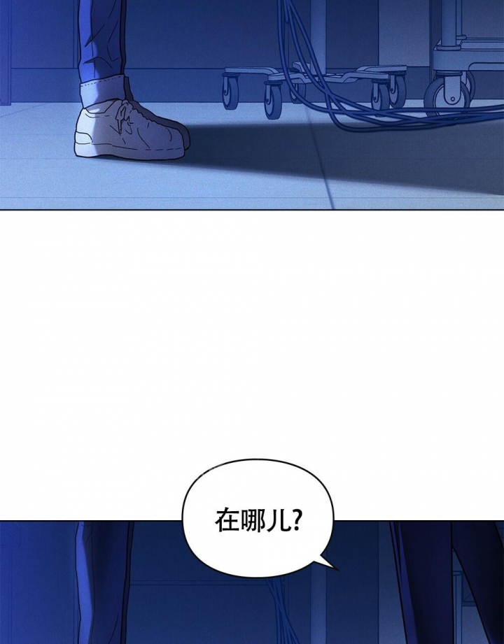 《太阳的痕迹》漫画最新章节第17话免费下拉式在线观看章节第【24】张图片