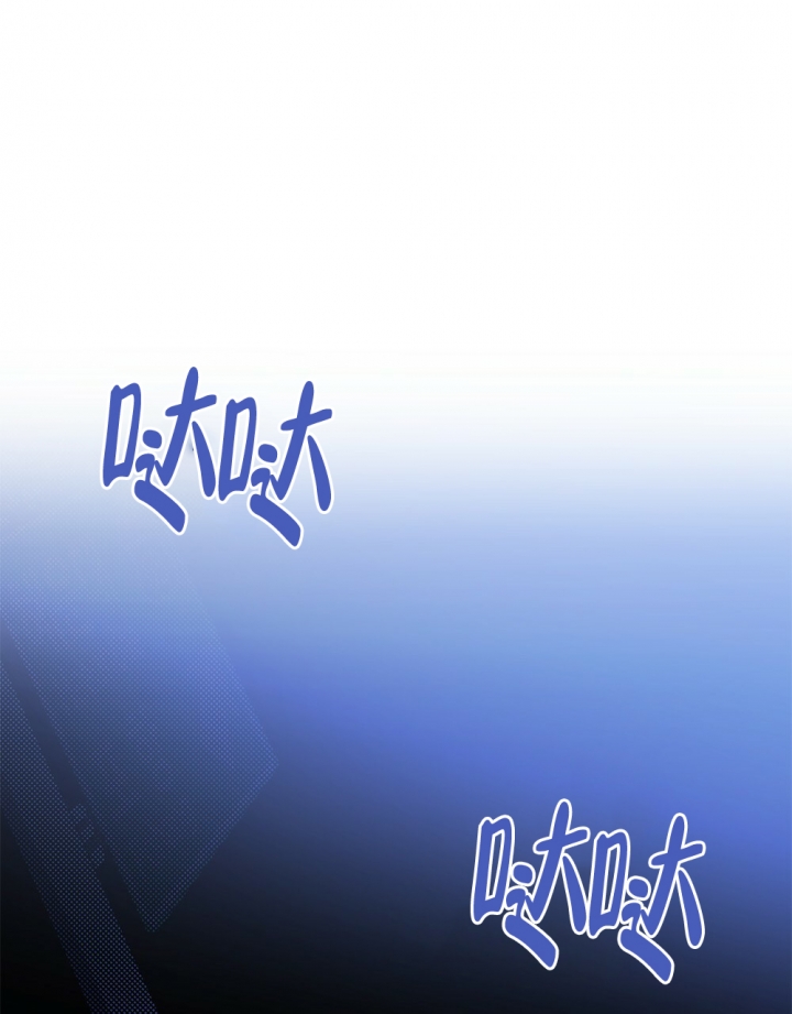《太阳的痕迹》漫画最新章节第1话免费下拉式在线观看章节第【4】张图片