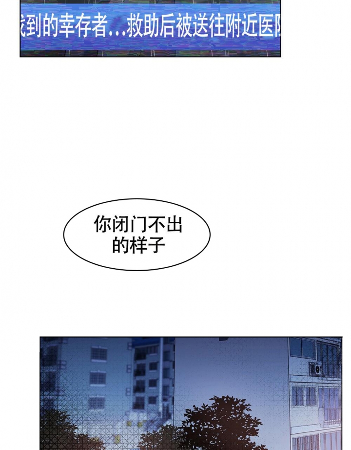 《太阳的痕迹》漫画最新章节第9话免费下拉式在线观看章节第【37】张图片