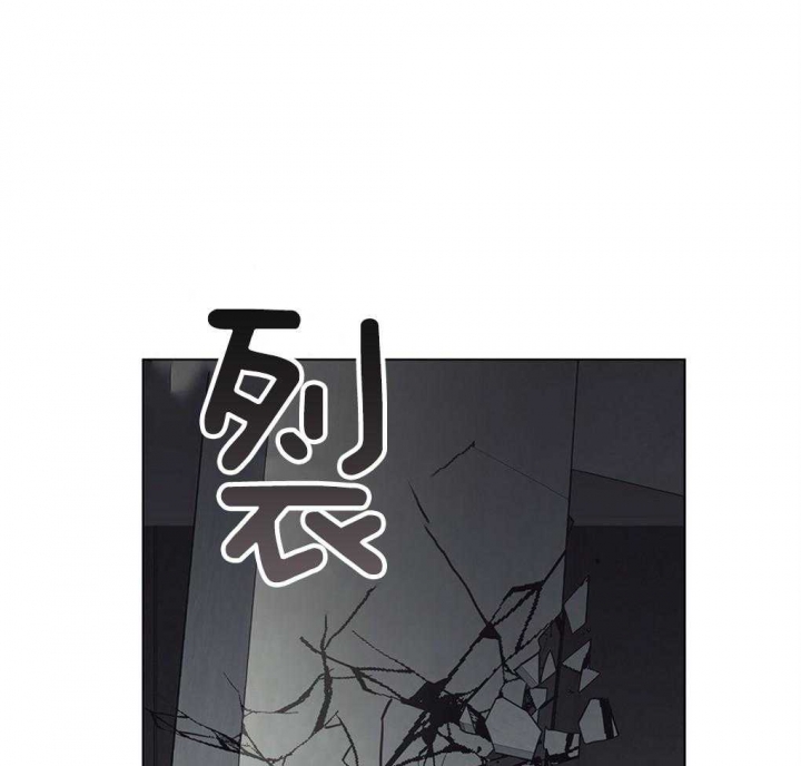 《太阳的痕迹》漫画最新章节第21话免费下拉式在线观看章节第【36】张图片