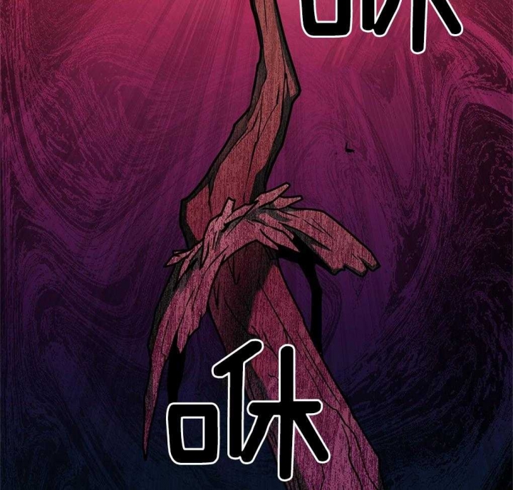 《太阳的痕迹》漫画最新章节第30话免费下拉式在线观看章节第【2】张图片