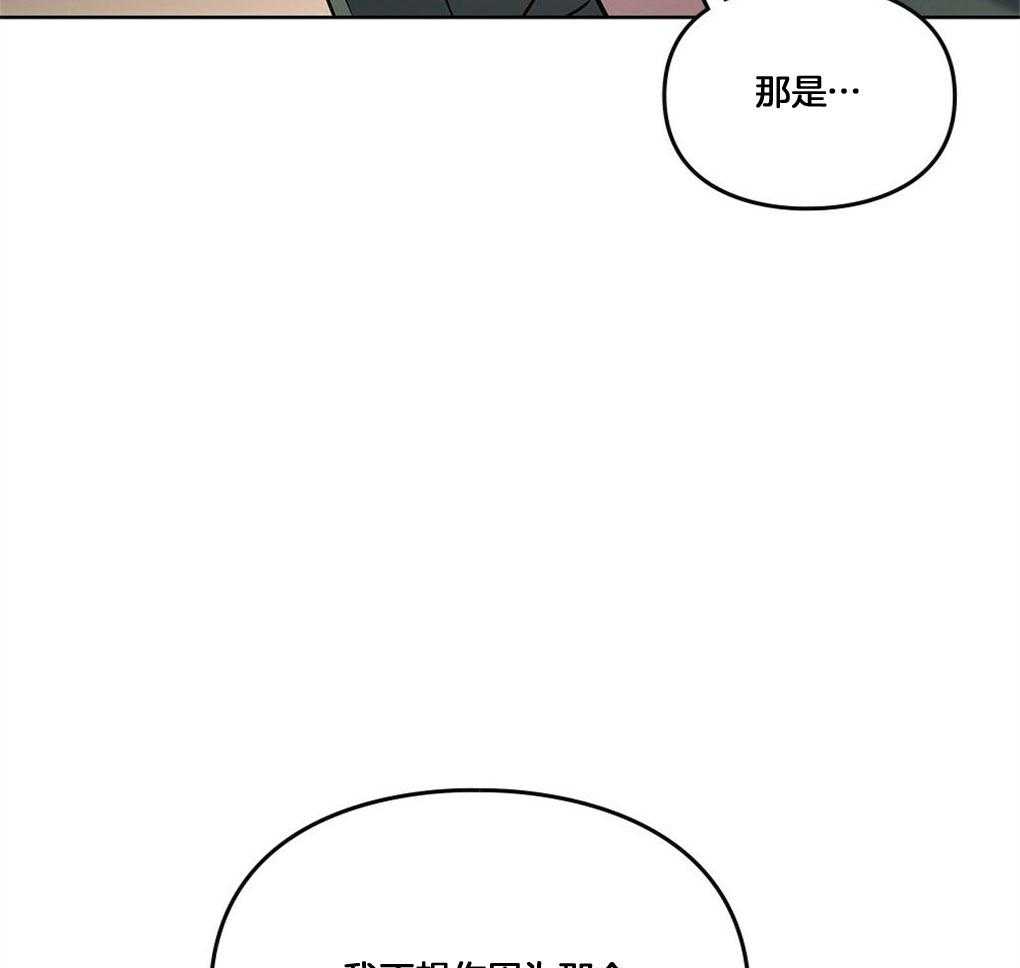 《太阳的痕迹》漫画最新章节第50话免费下拉式在线观看章节第【9】张图片