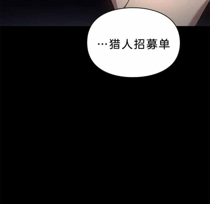 《太阳的痕迹》漫画最新章节第38话免费下拉式在线观看章节第【30】张图片
