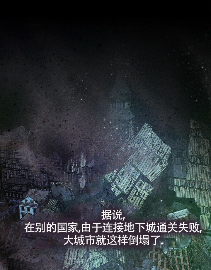 《太阳的痕迹》漫画最新章节第13话免费下拉式在线观看章节第【32】张图片