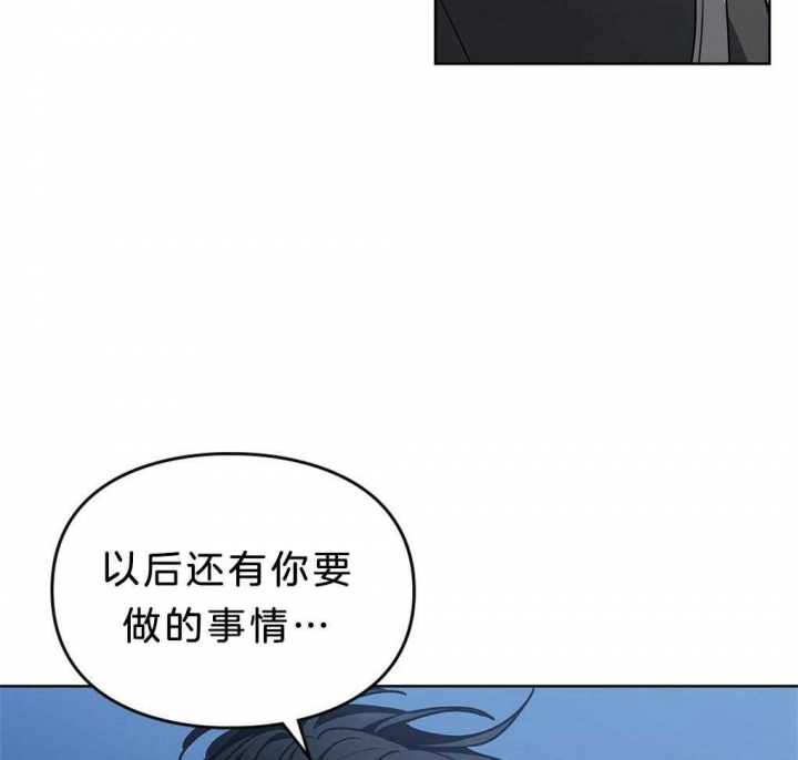 《太阳的痕迹》漫画最新章节第43话免费下拉式在线观看章节第【48】张图片